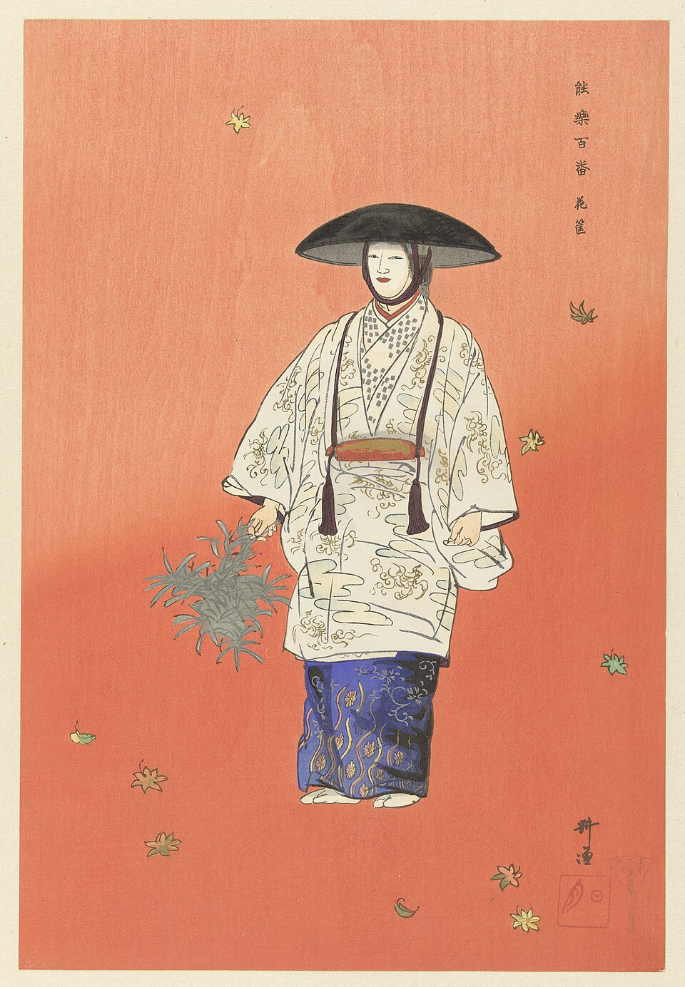 Actor in the Noh play Hanagatami