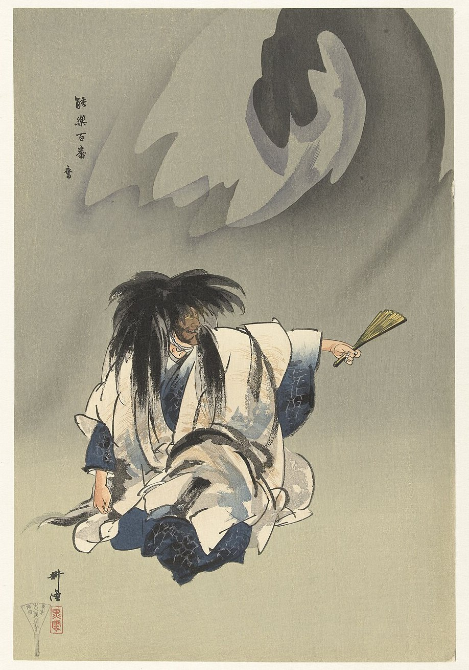 Scene from the noh play Nue Nue